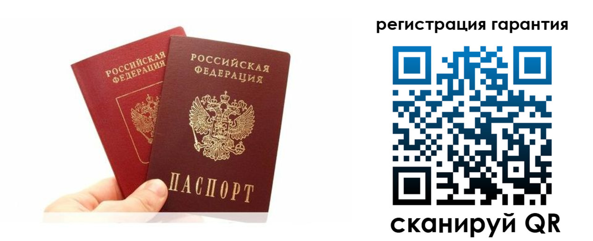 временная регистрация 2025 в Сосенском