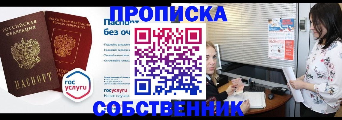 форма 3 в Сосенском